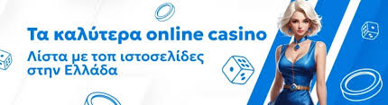 Live Casino Χωρίς Ταυτοποίηση Απόλαυση και Ασφάλεια στον Κόσμο του Διαδικτυακού Gaming Live Casino Χωρίς Ταυτοποίηση Απόλαυση και Ασφάλεια στον Κόσμο του Διαδικτυακού Gaming