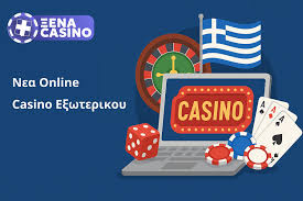 Ξένα Καζίνο Χωρίς Ταυτοποίηση Μια Εναλλακτική Επιλογή για τους Παίκτες