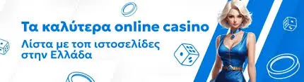 Live Casino Χωρίς Ταυτοποίηση Απόλαυση και Ασφάλεια στον Κόσμο του Διαδικτυακού Gaming Live Casino Χωρίς Ταυτοποίηση Απόλαυση και Ασφάλεια στον Κόσμο του Διαδικτυακού Gaming